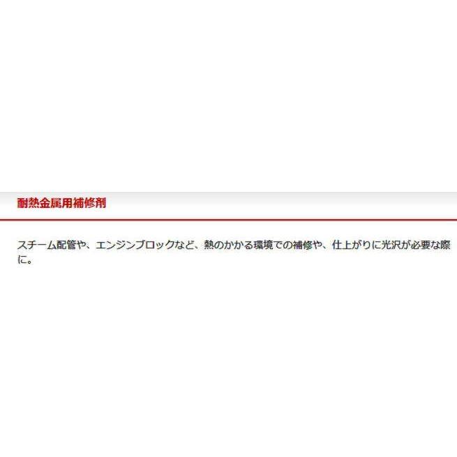 デブコンDV-204712 0.5kg デブコンHR Super3000 超耐熱300 デブコンDV-204712 0.5kg デブコンHR Super3000 超耐熱300