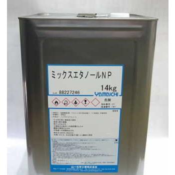 ENP　14kg  ミックスエタノール　 工業用アルコール 有機溶剤中毒予防規則非該当　  山一化学｜toolexpress