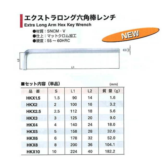 六角レンチ 3210_HP_3_150_2-768x768.jpg