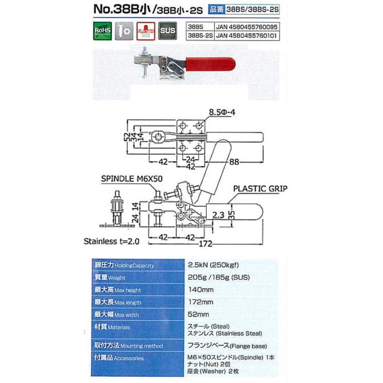 トグルクランプ　NO38B小下方押え型トグルクランプ（ハンドル横型）　　カクタ販売｜toolexpress｜02