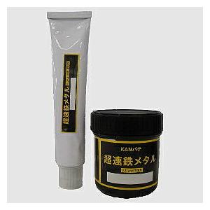KANパテ 超速鉄メタル 0.3kg (デブコンSF相当）一般金属用補修剤、超速