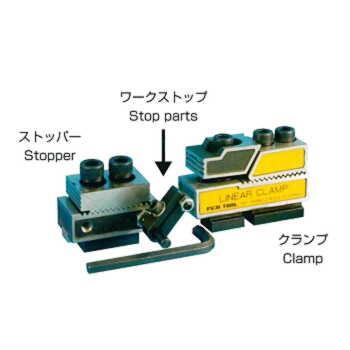 LDS-18　リニアクランプ　（ストッパー×1、クランプ×2台、ワークストップ×2、(Tスロットナット18セット）浮き上がり防止機構　フジツール
