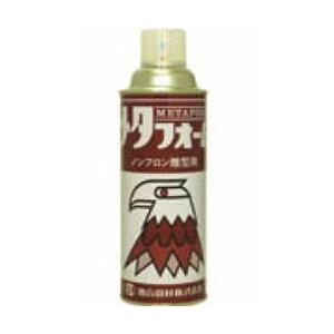 ラスペネ　12本入　新品未使用 MF101 12本入 メタフォーム 油脂系 ペインタブルタイプ 離型剤 420ml