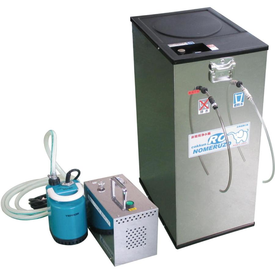 MJRO-03 手動・電動併用型 逆鳴りわたる膜 蓄圧式非常用浄水器 飲める象さん 飲み物水   ミヤサカ製造