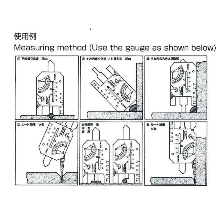 NWG94 溶接開先ゲージ(溶接ビートの測定ゲージ、ステンレス製） 溶接作業でのあらゆる測定に フジツール nwg94ツール