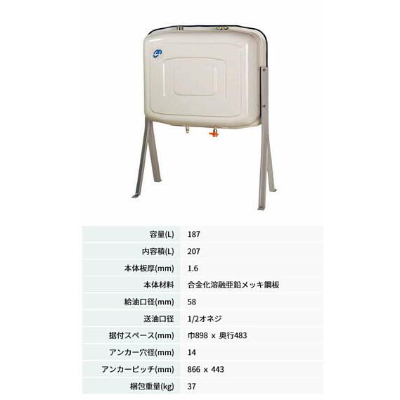 タンク OT-200S-VK 200リットル 1個 37kg ちょっとゆとりのたっぷり