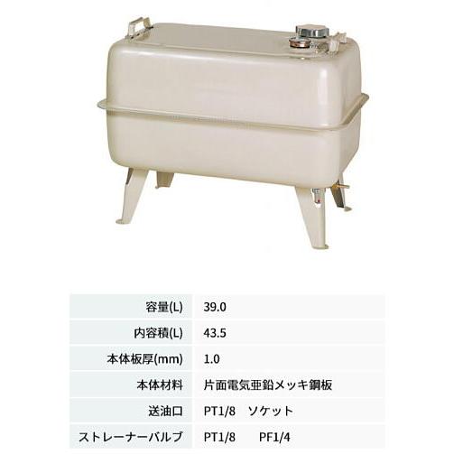 小型タンク OT-40S   ミニ角型 屋内専用  7.3kg   オーティ・マットーの画像