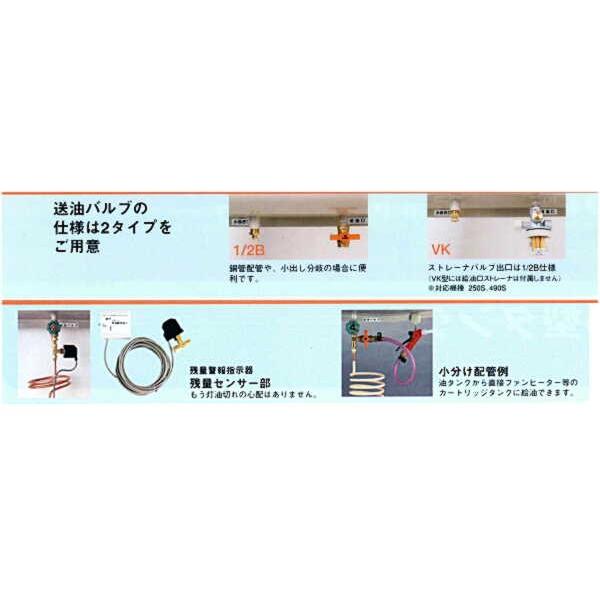 タンク OT-490S-1/2B 500リットル 81kg 1個 ジャンボタイプ 頼れる