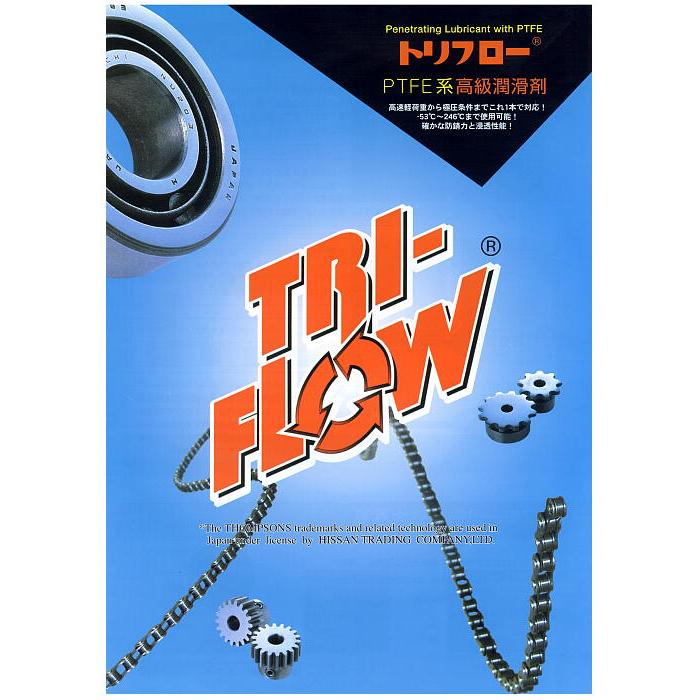 PTフロー (トリフロー代替品) P110 94ml 1本 エアーゾール 高級