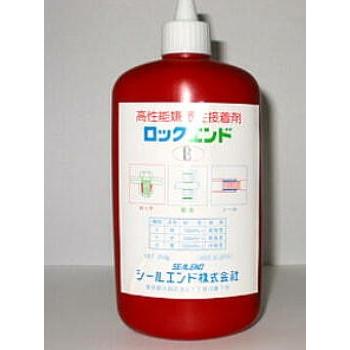 ロックエンド RE-250 250g 12本 R 赤  嫌気性接着剤 高強度 振動や衝撃のゆるみを防止  シールエンド 耐熱接着剤