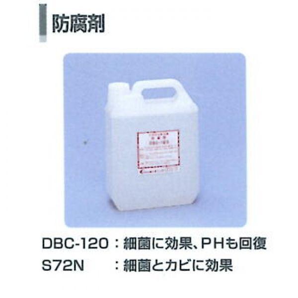 セール価格でお買い物 S-72N-4-2　4L×2個　防腐剤（細菌とカビに効果）　　　　　ケミック