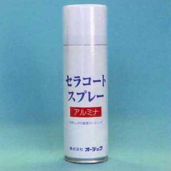 耐熱コーティング剤 S Cs 12 セラコートスプレー エアゾール 2ml 12本 オーデック S Cs 12 ツールエクスプレスヤフー店 通販 Yahoo ショッピング