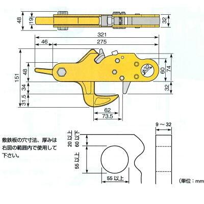 スーパーフットロック SDH3 スーパーツール : ツールエクスプレス