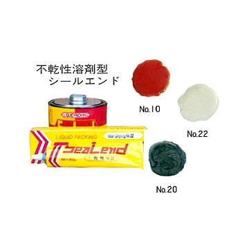 シールエンドNo22　500g 　濃粘液状　6個　乳白色　缶　不乾性溶剤型　　耐油性　　　シールエンド