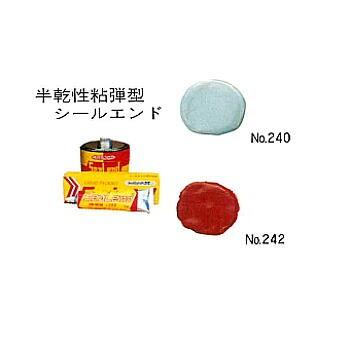 シールエンドNo240　10kg　粘液状　粘着力と固着力を兼ね備えている　2個　グレー　半乾性粘弾型　缶　シールエンド