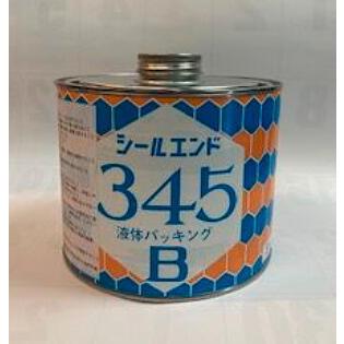 シールエンドNo345B  1kg  缶　6個　濃粘液状 　ブルー　半乾性粘弾型　　粘着力と弾性力を兼ね持つ 　　シールエンド