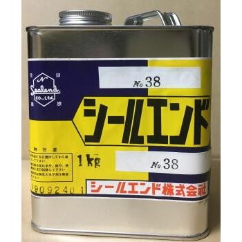 シールエンドNo38 1kg 12缶　 低粘度液体パッキン　ハケ付缶　 ゴムやプラスチックと併用できる シールエンド