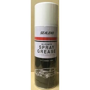 スプレーグリス　340ml スプレー 12本　 グリース状長期潤滑防錆剤　浸透潤滑　撥水防錆　 シールエンド