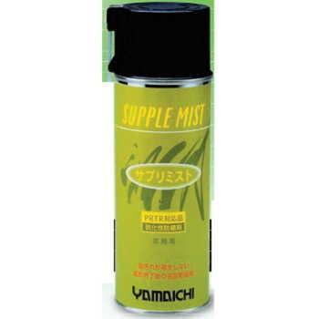 SM420 420ml 1本 サプリミスト 気化性防錆剤（無色） 山一化学
