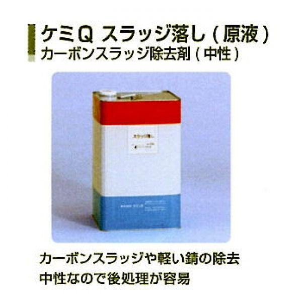 SO-6   6本入り   スラッジ落とし、錆除去剤(ムース状スプレー）420ml　     ケミック_1