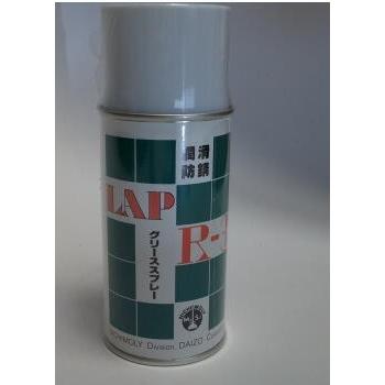 LAP-R3  24本　グリーススプレー300ml   SP332-24　有機モリブデンを配合した高性能グリース  　ダイゾーニチモリ