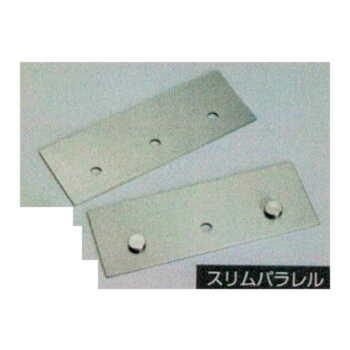 SPL-159(2) スリムパラレル 1組2枚　マグネット別売り（厚み1.4mm)    エヌジェイアイ