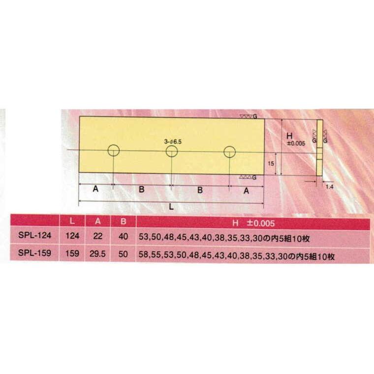SPL-159(2) スリムパラレル 1組2枚　マグネット別売り（厚み1.4mm)    エヌジェイアイ_2