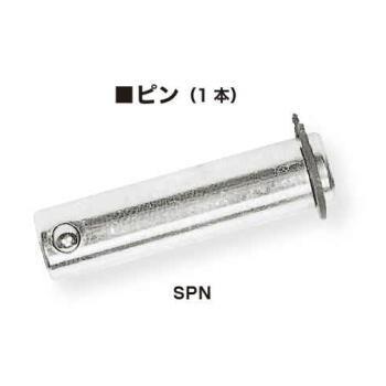 ショックスピードプーラ部品　SPN8 （ピン/1本） スーパーツール｜toolexpress