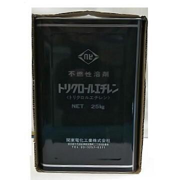 トリクレン TCE-W トリクレンW 25kg トリクロロエチレン 洗浄 関東電化 