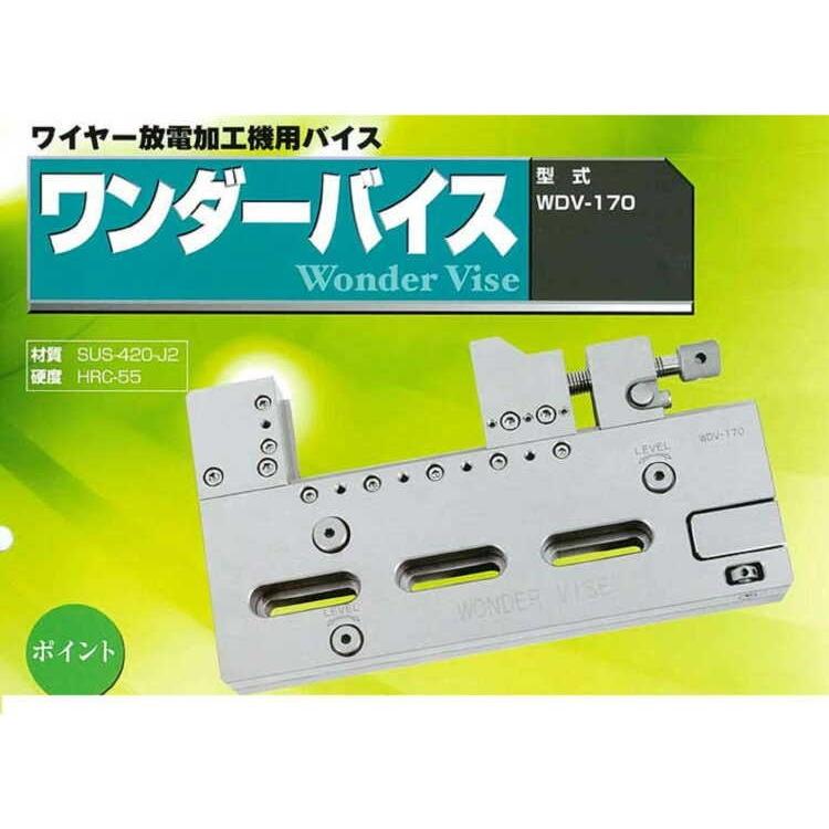 VD-1540 60×50×24 Φ15〜Φ40  1 個 WDV-170 ワンダーバイス 用オプションパーツ ワイヤー放電加工機用バイス    エヌジェイアイの画像