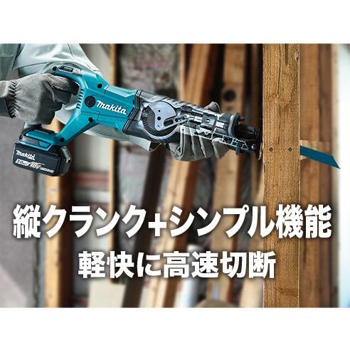 マキタ 18V 充電式 レシプロソー JR186D 同等品 本体のみ XRJ04Z コードレス 電動のこぎり セーバーソー｜toolhomes｜02