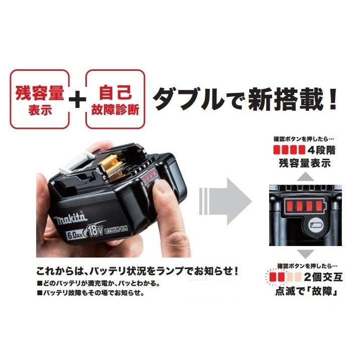 マキタ BL1830B バッテリー 18V 純正 3.0Ah 残量表示 自己故障 マキタ BL1830B バッテリー 18V 純正 3.0Ah 残量表示 自己故障