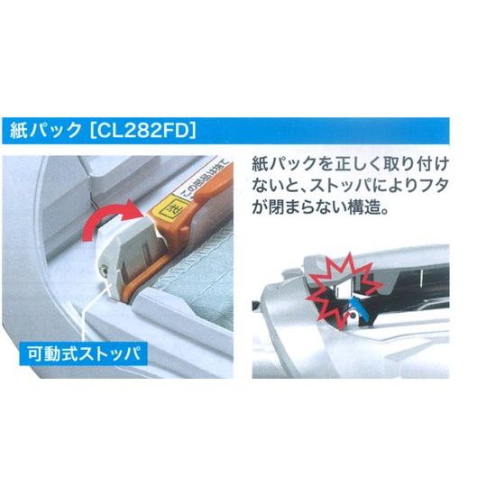 マキタ 18v コードレス 掃除機 Cl2fdzw 紙パック式 急速充電器 純正バッテリ 充電式 クリーナー Cl2fdrfw ツールホームズ 通販 Yahoo ショッピング