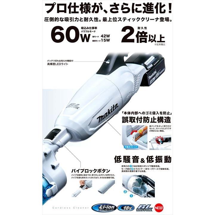 マキタ 18V コードレス 掃除機 紙パック式 CL282FDZW 本体のみ 充電式 ハンディ クリーナー CL282FDRFW CL282FDFCW MAKITA｜toolhomes｜04