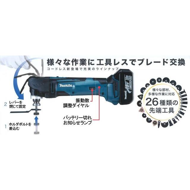 マキタ マルチツール 18V 充電式 TM51DZ 同等品 本体のみ コードレス XMT03Z｜toolhomes｜02