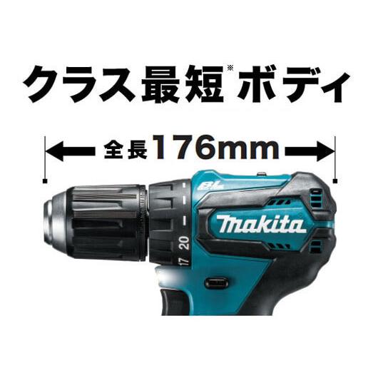 マキタ 18V 充電式 ブラシレス振動ドリルドライバー HP483DZ 同仕様 本体のみ XPH11ZB 限定カラー 電動ドリル 震動 コードレス｜toolhomes｜06