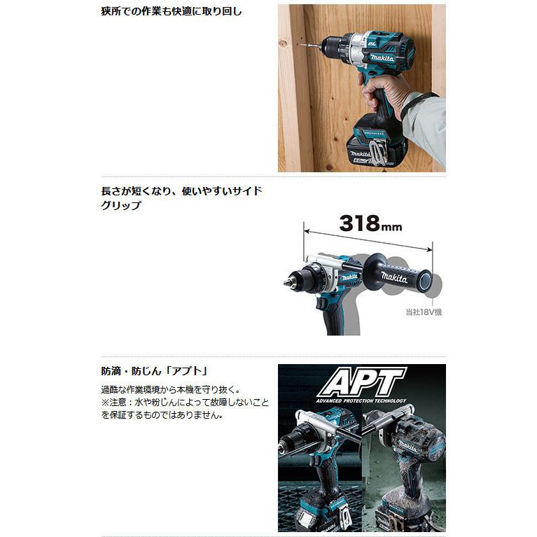 マキタ 18V 充電式 ブラシレス振動ドリルドライバー HP486DZ マキタ 18V 充電式 ブラシレス振動ドリルドライバー HP486DZ