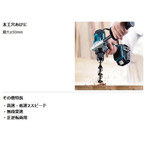 マキタ 18V 充電式 ブラシレス振動ドリルドライバー HP486DZ マキタ 18V 充電式 ブラシレス振動ドリルドライバー HP486DZ