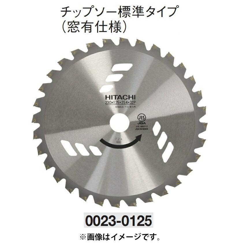 HITACHI/日立工機 チップソー 木材用 10枚 【公式通販】