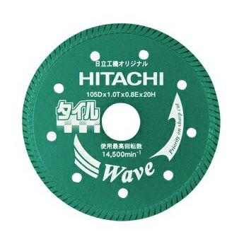 HiKOKI（ハイコーキ） 日立 ダイヤモンドカッター 硬質タイル用 0032 