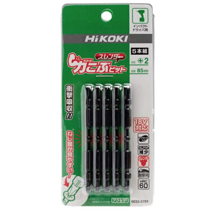 HiKOKI (HiKOKI) 力こぶビット スレンダータイプ 5本入 0033