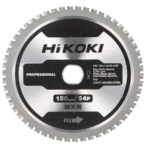 HiKOKI（ハイコーキ） 軽天用チップソー 0037-7219 外径150mm 刃数54P