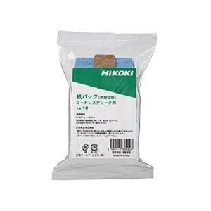 HiKOKI（ハイコーキ） 0038-1845 紙パック 10枚入 抗菌仕様 コードレス