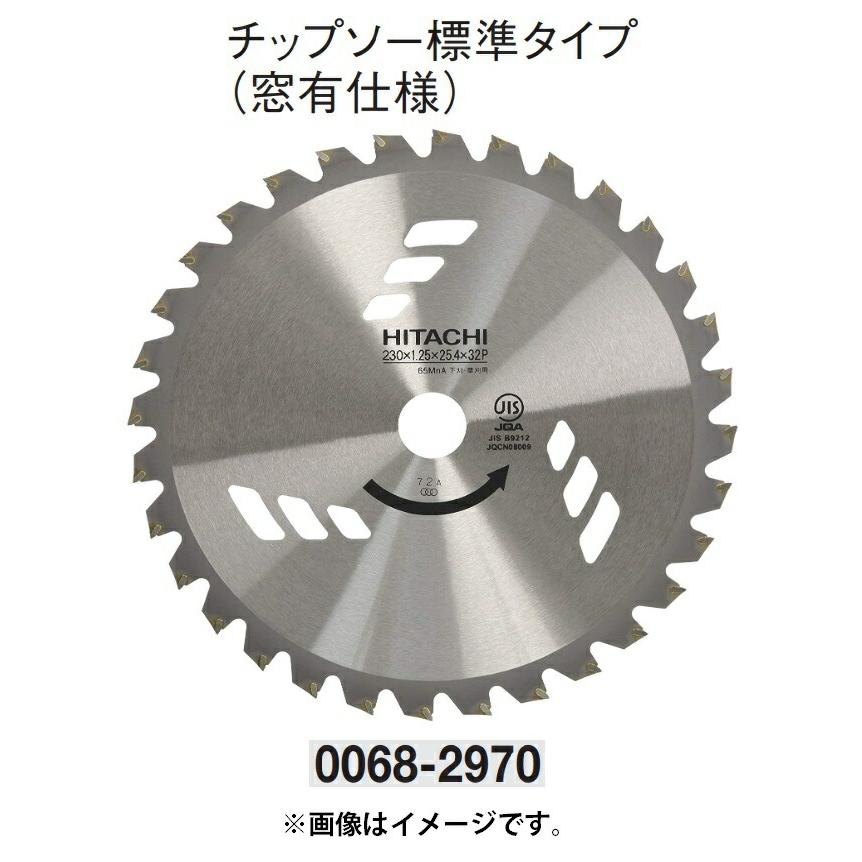 HiKOKI（ハイコーキ） チップソー 標準タイプ 0068-2970 刃数32 外径
