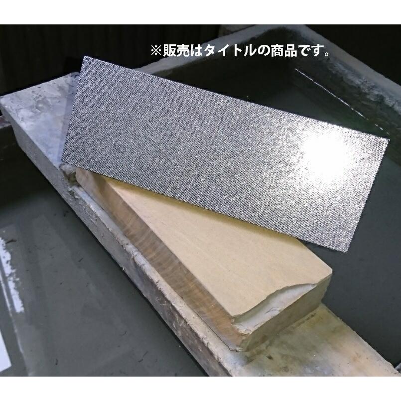 ツボ万 ATMT-4 砥石修正用アトマ 中目 12662 取手付 砥石修正用