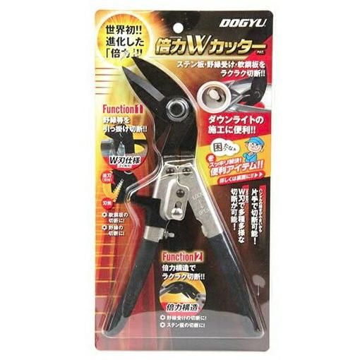 土牛産業 倍力Wカッター 01355 全長約250mm 全重量約320g ダウンライトの施工 軟鋼板・ステン板・野縁の切断 DOGYU ネコポス可 ' |  | 01