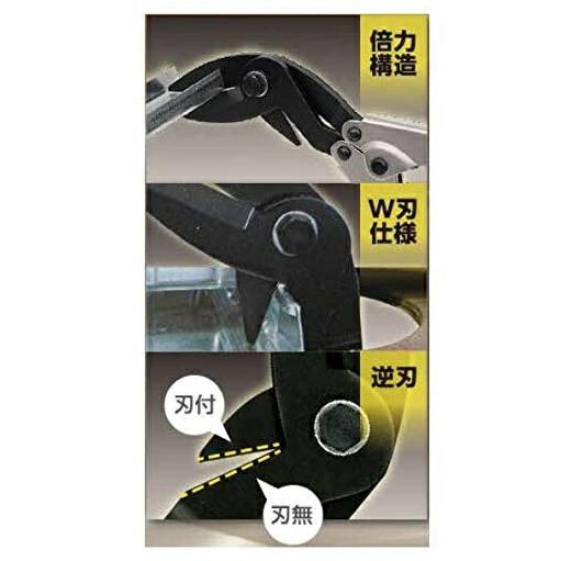 土牛産業 倍力Wカッター 01355 全長約250mm 全重量約320g ダウンライトの施工 軟鋼板・ステン板・野縁の切断 DOGYU ネコポス可 ' |  | 02