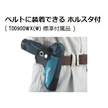 マキタ（makita） ホルスター 168468-7 TD090DWX・TD090DWXW標準付属品