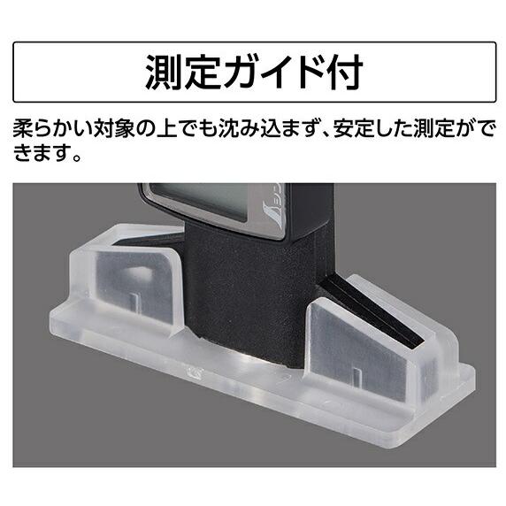 シンワ デジタルデップスゲージ ミニ 25mm 19310 金属測定子 測定ガイドセット 113x60x18mm 測定間隔0〜25mm(膜厚測定0〜15mm) 小型便 。 | BOSCH（DIY、工具） | 03