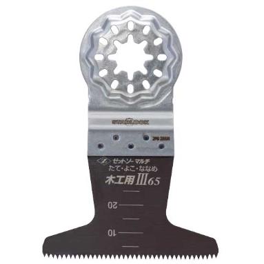 ゼットソー 品番20015 ゼットソーマルチ 木工用 III 65 替刃 刃渡り65mm ヒシZ ゼット販売 ネコポス可 ' | 